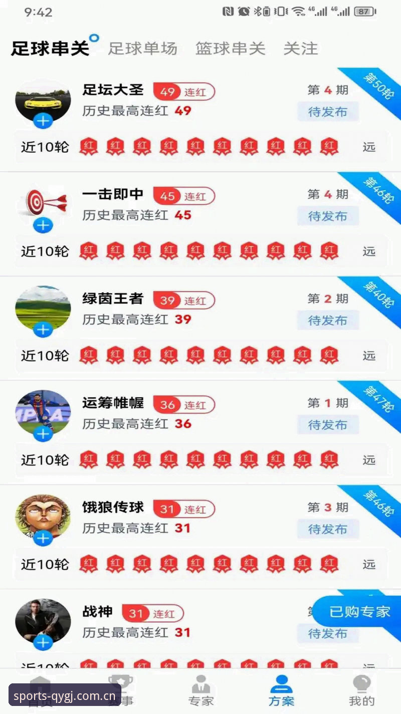 深度揭秘：奇异果体育PC版凭什么成为实战玩家的首选利器？