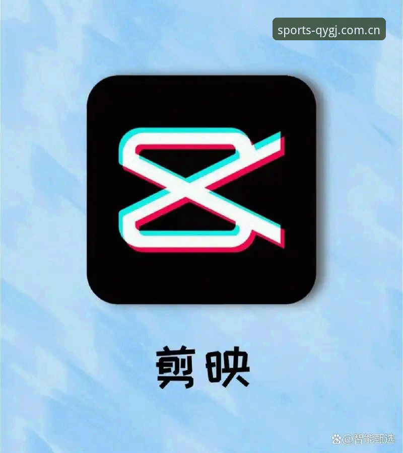奇异果体育平台完整使用指南：QYGJ官方入口与高阶玩法解析
